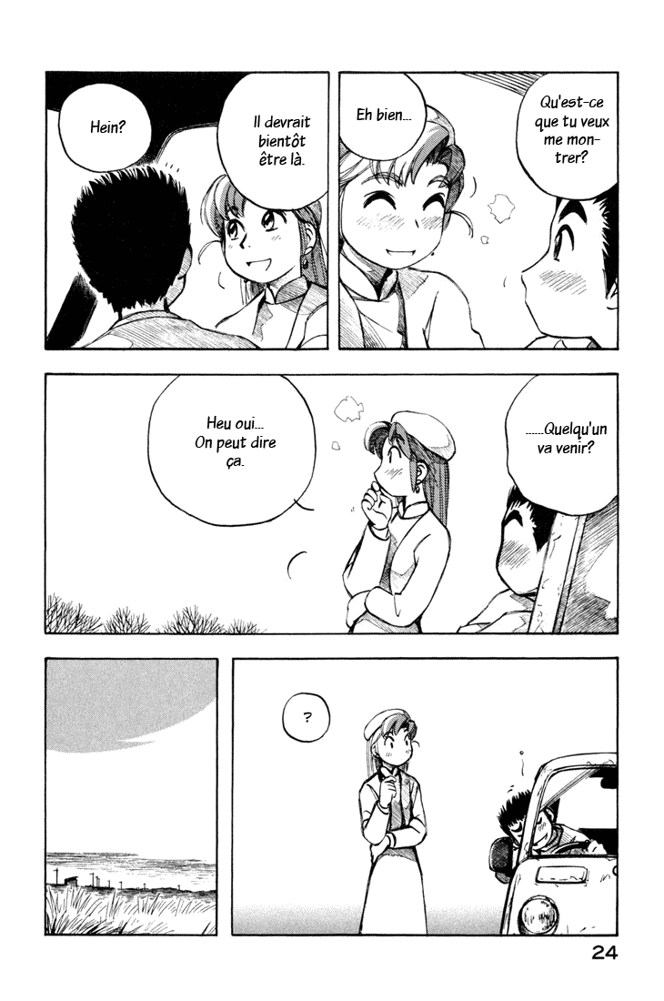 img Yokohama Kaidashi Kikou 7